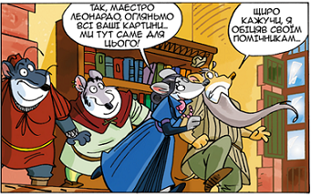 Визначний Леонардо да Вінчі