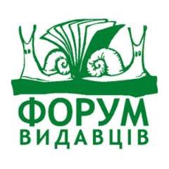 Джеронімо Стілтон на Форумі видавців 10-13 вересня!